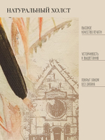 Картина на стену для интерьера на холсте в раме 29*29 см