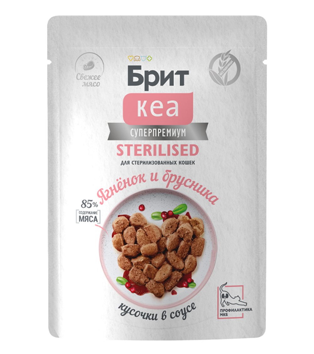 Brit Care Sterilized Ягненок и Брусника 85гр.
