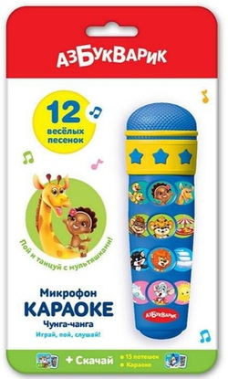 Караоке Микрофон Чунга-чанга