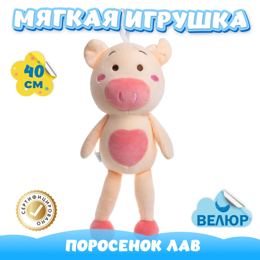 Мягкая игрушка Свинка KiDWoW реалистичный поросенок для девочек, мальчиков, малышей в подарок