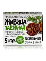 Живица таёжная лиственничная 10 по 5 шт