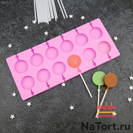 Форма силиконовая «Леденцы» 12 ячеек