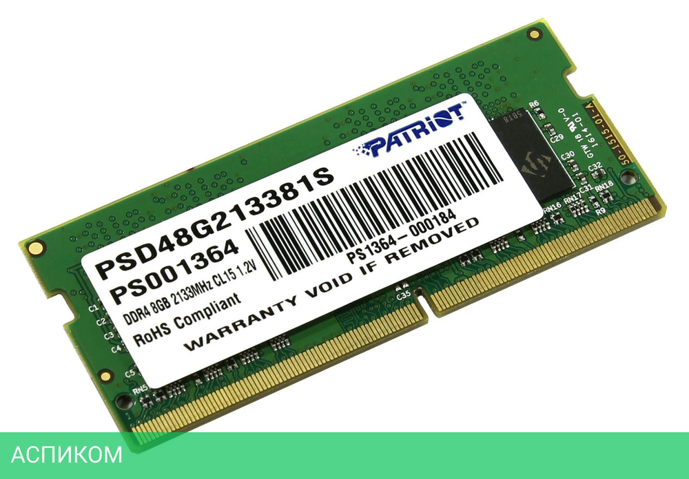 Оперативная память Patriot DDR4-2133 8GB PC-17000 SODIMM (PSD48G213381S)