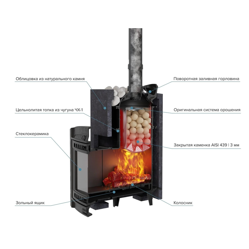 Печь банная «Атмосфера XL» в облицовке «Пироксенит»