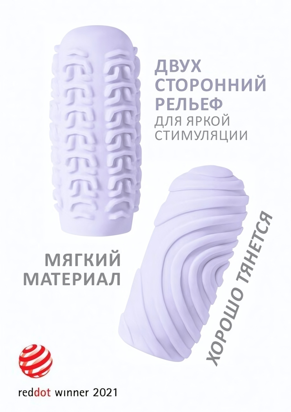 Двухсторонний мастурбатор закрытого типа MARSHMALLOW MAXI SUGARY PURPLE (Цвет: сиреневый)