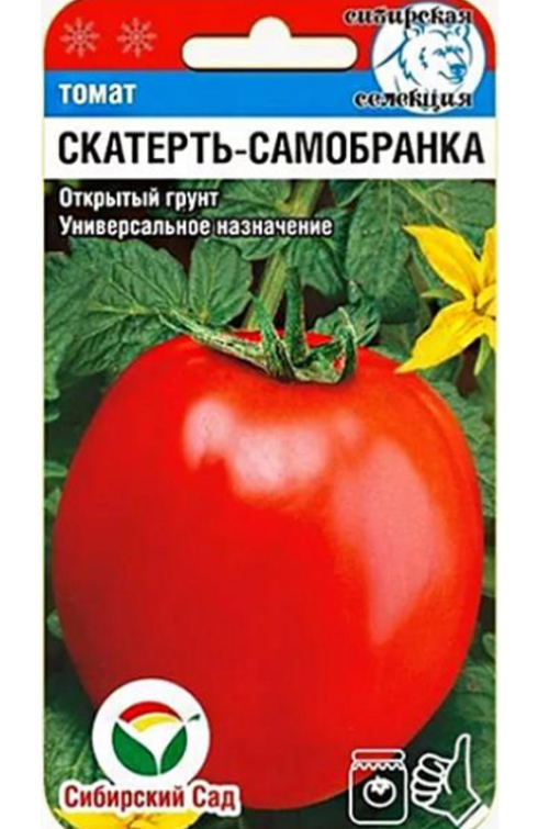 Томат Скатерть Самобранка 20 шт СМТ42
