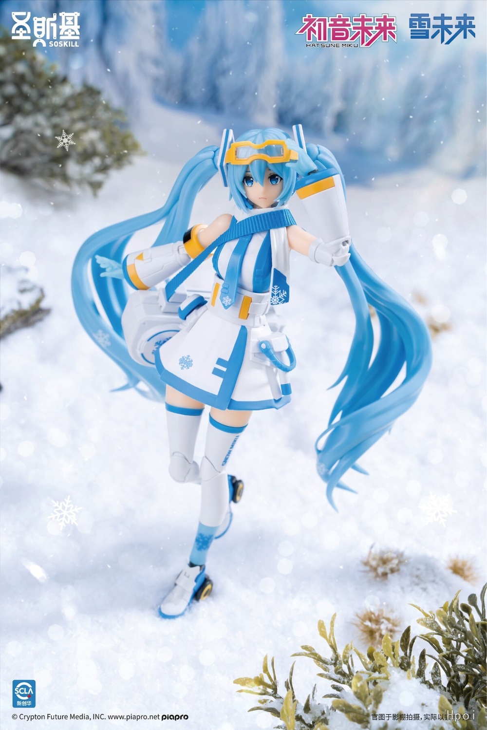 Snow Miku