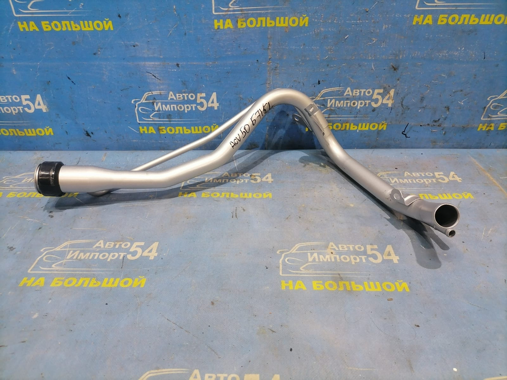 Горловина топливного бака TOYOTA CAMRY 2012-2018