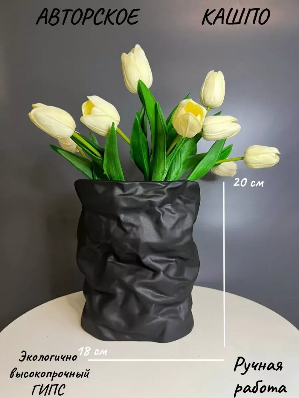 Кашпо - Эллипс- Органайзер - Ваза декор для дома