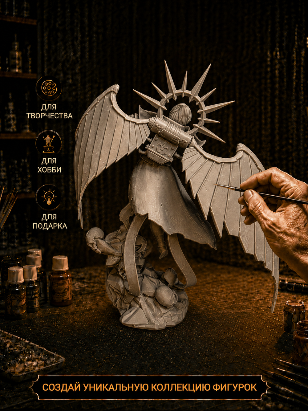 Фигурка, Святая Селестина (Saint Celestine), Warhammer 40 000, высота 19 см