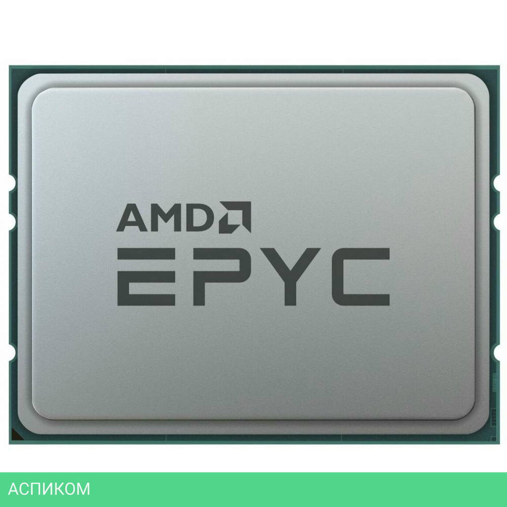 Процессор AMD Epyc 7413 OEM