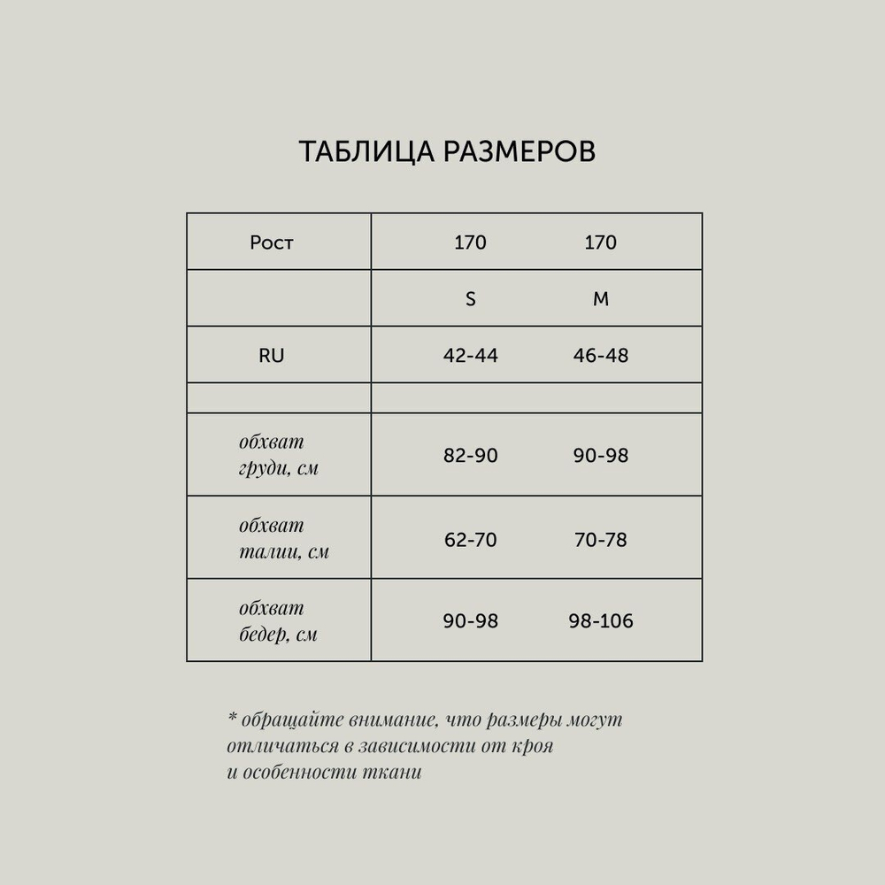 Жилет летний на пряжках бежевый