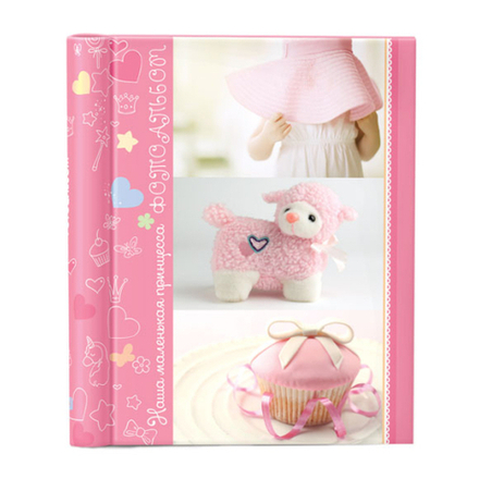 Image Art SA-20-Р/23*28 серия 37