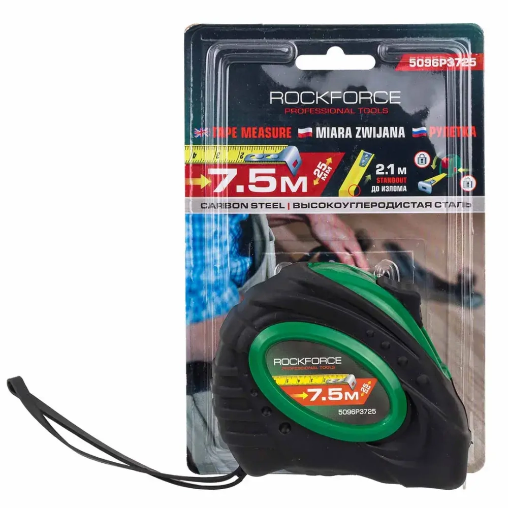 Рулетка 7.5M*25MM RockForce RF-5096P3725