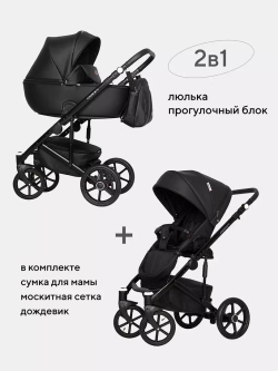 Коляска OZON (2 в 1) (RIKO BASIC)