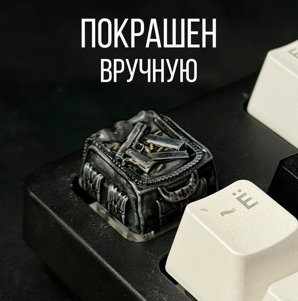Кастомный кейкап "Кольт КС"