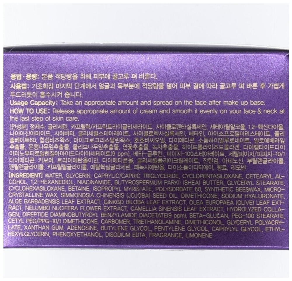 Deoproce Syn-Ake Intensive Wrinkle Care Cream Крем для лица со змеиным ядом, 100 мл