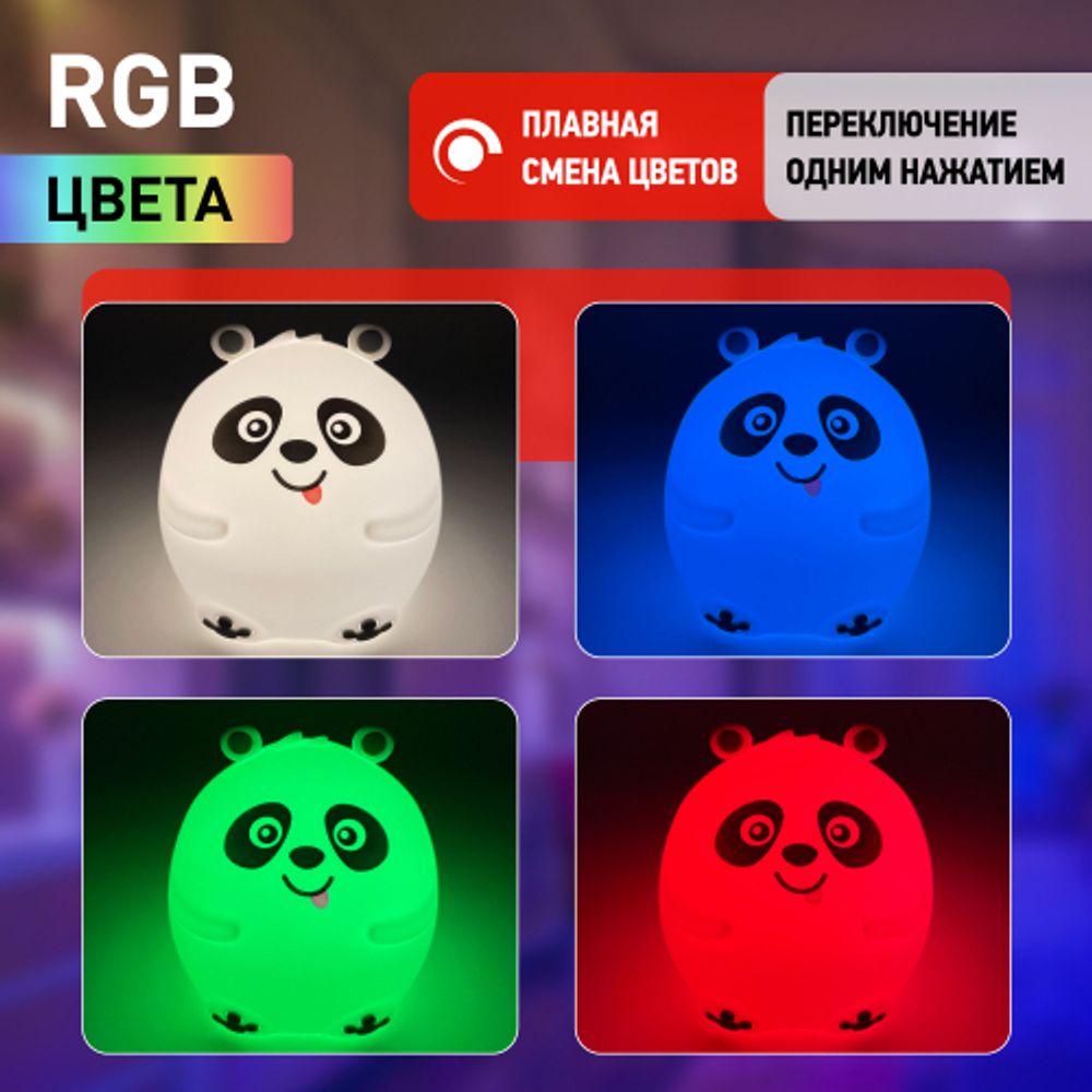 Ночник - светильник светодиодный ЭРА NLED-417-2W-W аккумуляторный мягкий силиконовый белый