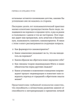 Перевал в середине пути. Как преодолеть кризис среднего возраста