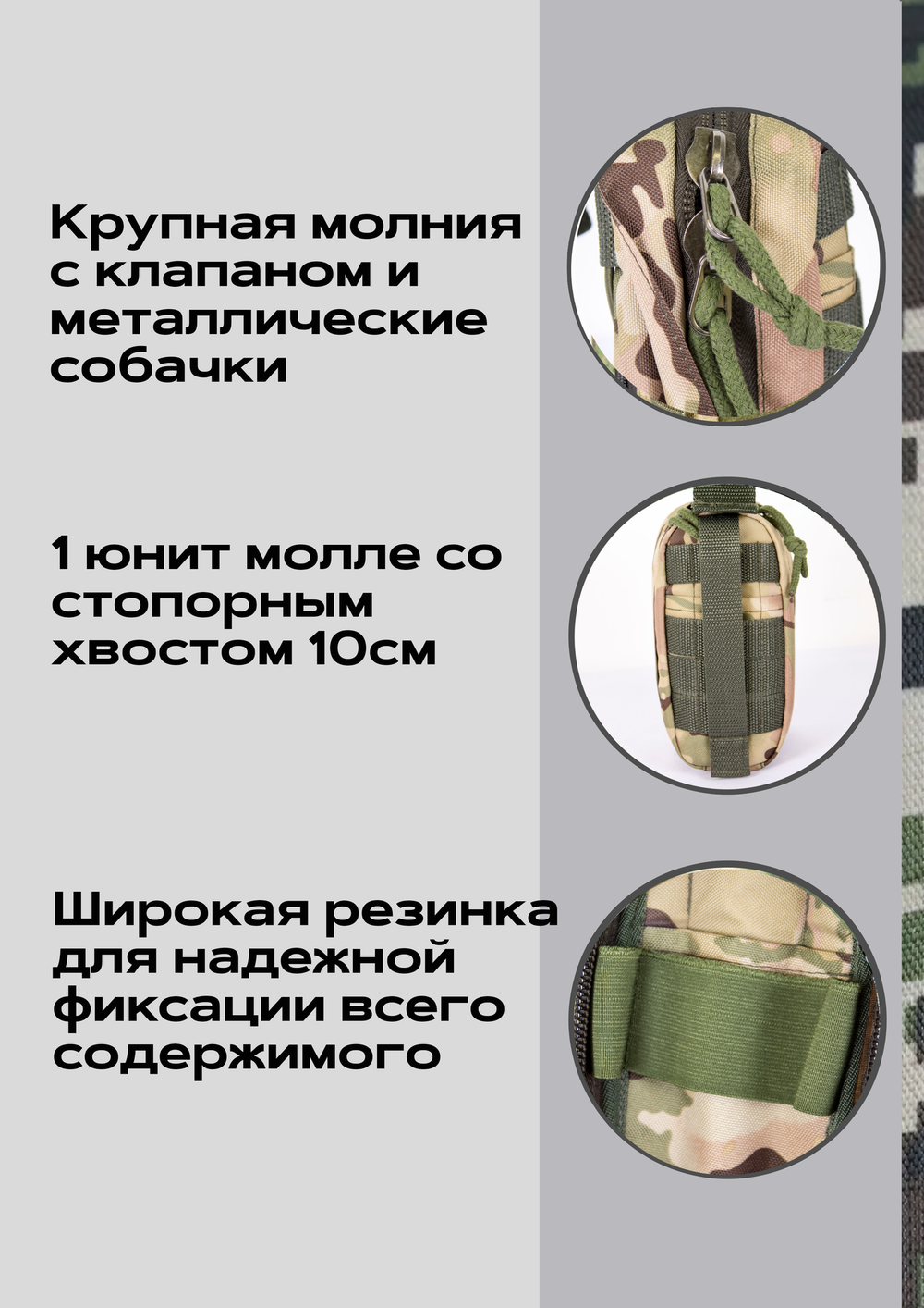 Малый аптечный подсумок, с наполнением