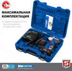 Винтоверт аккумуляторный ЗУБР GVB-250-42 бесщеточный Профессионал