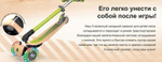 Самокат Globber Primo Foldable Wood Lights зеленый