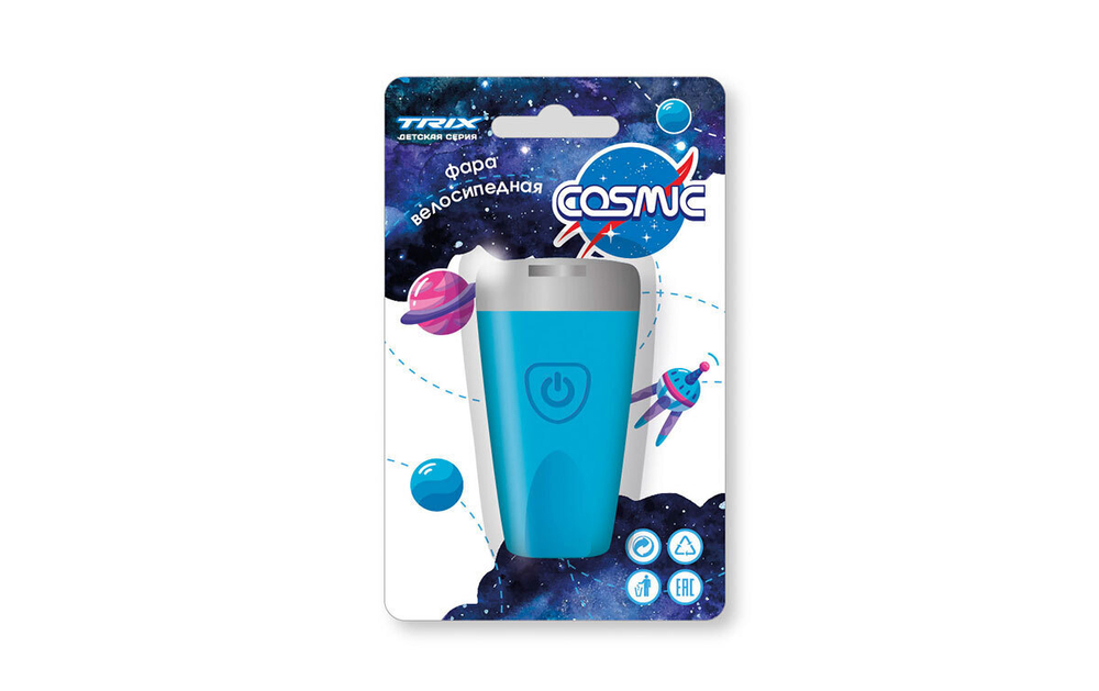 Фара TRIX Cosmic детская, передняя, 1 супер яркий белый диод, линза,3 режима, силикон, синяя