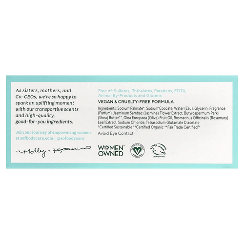 SoF, кусковое мыло тройного помола с маслом ши, жасмин, 170 г (6 унций)