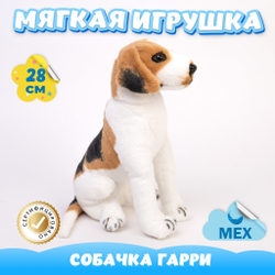 Мягкая игрушка Собака Гончая подарок для девочки мальчика