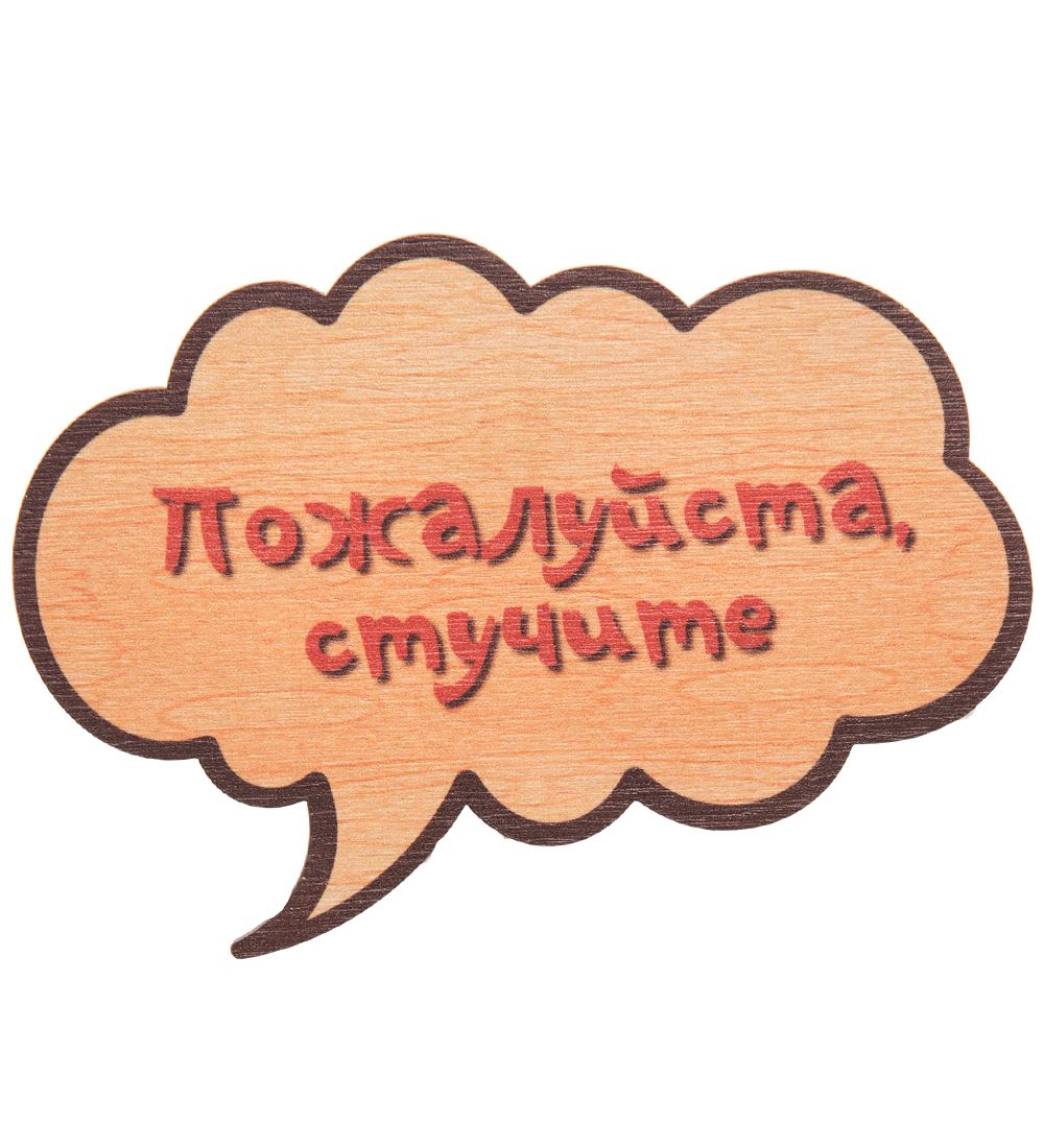 SPI-08/11 Стукалка «Тигренок Амурчик»