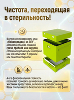 Улей ППУ Нижегородец 12 рамок Комплект 1корпус Дадан