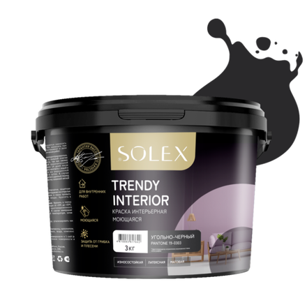 SOLEX Краска интерьерная моющаяся TRENDY INTERIOR цв.Угольно-черный 3кг (Pantone19-0303) (ИжСинтез)