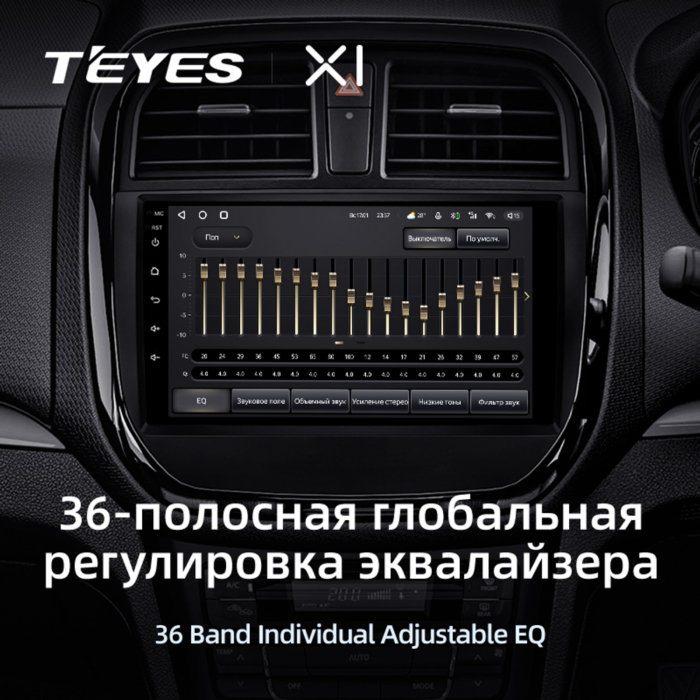 Teyes X1 9" для Suzuki Vitara Brezza 2016-2019