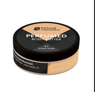 БАТТЕР ДЛЯ ТЕЛА ПАРФЮМИРОВАННЫЙ "ZAM-ZAM"