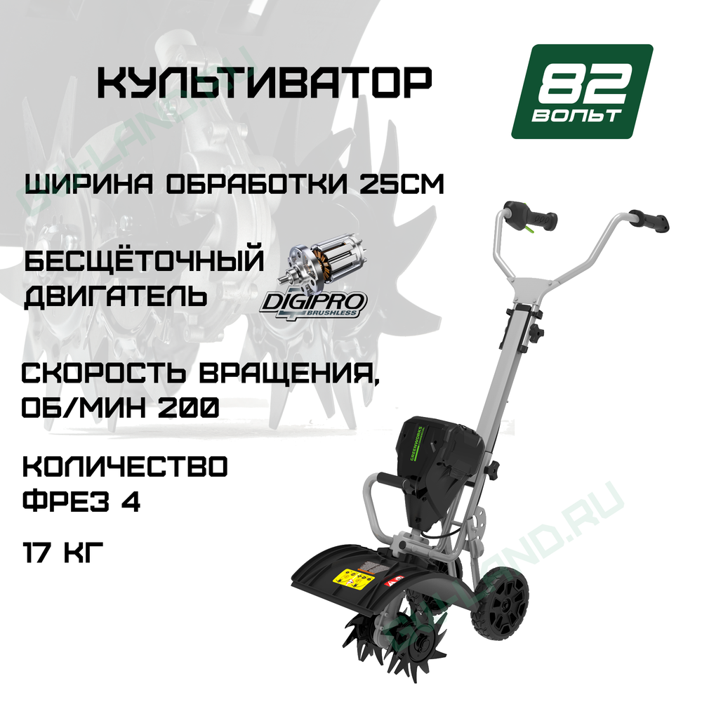 Культиватор аккумуляторный Greenworks Арт. 2801107, 82V