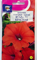 Петуния Вуаль Красная , 10шт., Урожай Удачи СМЦ-111