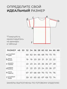 Футболка 20270 Fabrika