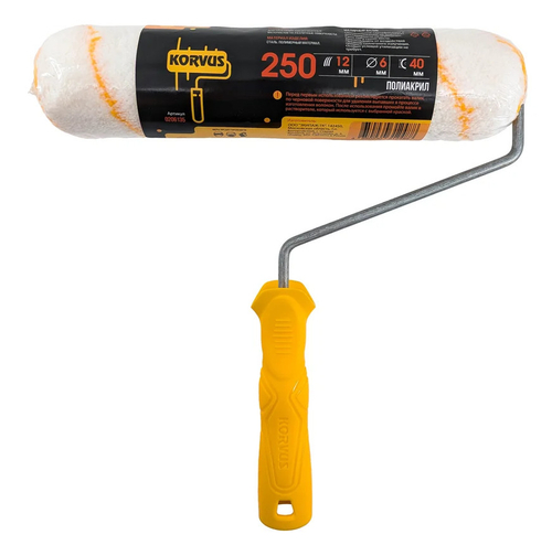 Валик в сборе полиакрил 12*250*40 каркас с желт нитью