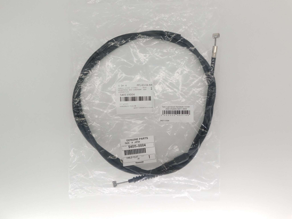Трос сцепления Kawasaki Vulcan 2000 VN2000 54011-0004