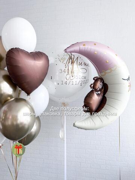 Набор шаров Тина с фигурой.