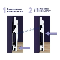 СОЛИД Аксессуар для плинтуса 40, 30 шт.