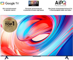 Телевизор TCL 75V6B 191 см черный