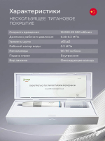 Наконечник прямой Jinme SH 1:1, (без света)