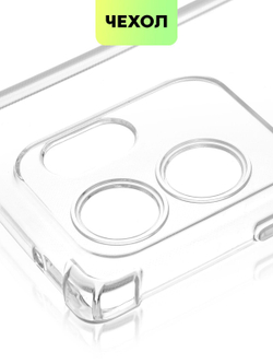 Чехол BROSCORP для Infinix Zero 30 4G (арт.INF-ZERO30(4G)-HARD-TPU-TRANSPARENT )