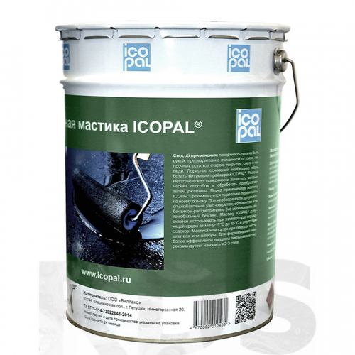 Мастика битумная 20кг гидроизоляционная ИКОПАЛ  ведро
