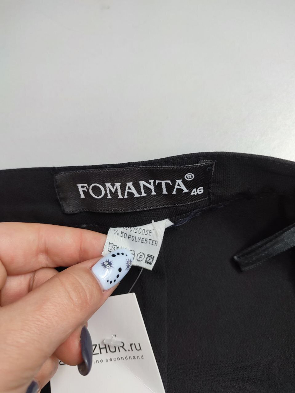 Юбка Fomanta для офиса 50/52 размер