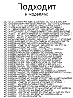 Петля люка СМА LG 4774ER2001A