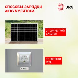 Портативная солнечная электростанция ЭРА ERAZS-01 (комплект), 200 Вт, 32400 мАч, Li-ion. Солнечная панель 50 Вт