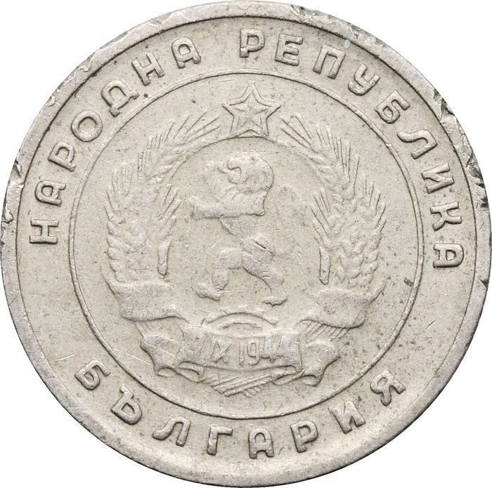 10 стотинок 1951 Болгария VF