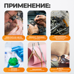 WDK-3115 Ультразвуковая мойка с подогревом, 15 л